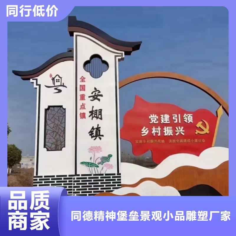 广安华蓥质量可靠的美丽乡村标基地