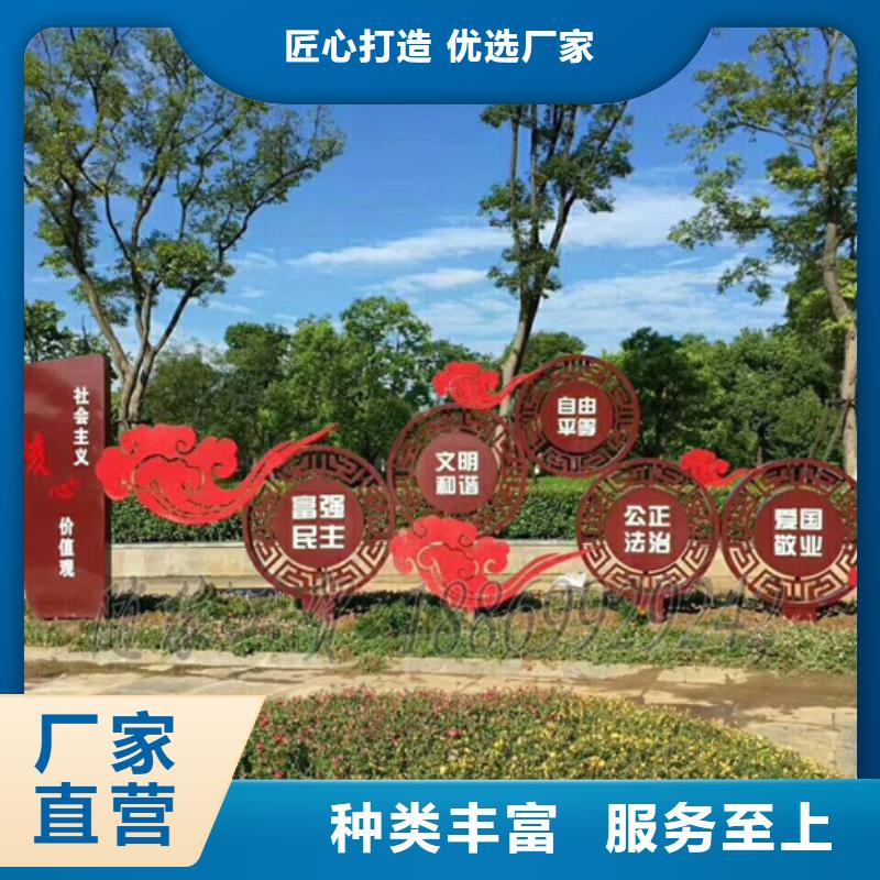 驻马店新蔡核心价值观广告牌-质量保证