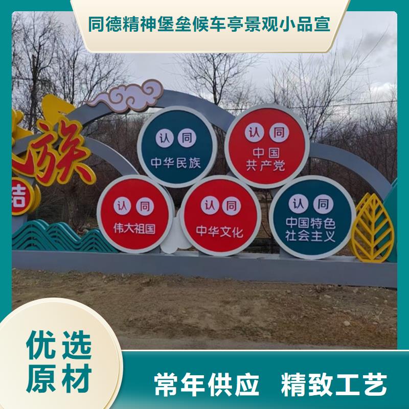 安阳龙安核心价值观宣传牌直供厂家电话