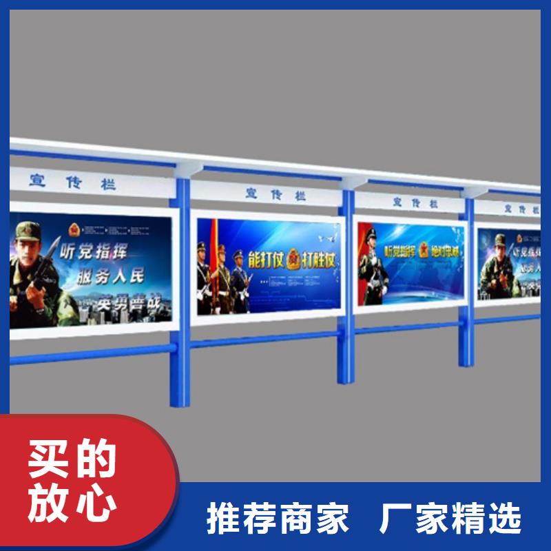 买运城公司宣传栏必看-质量好