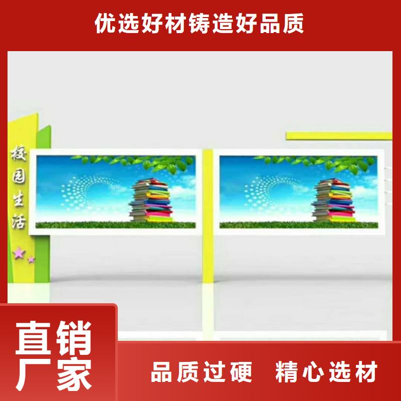 上海党建宣传栏生产公司