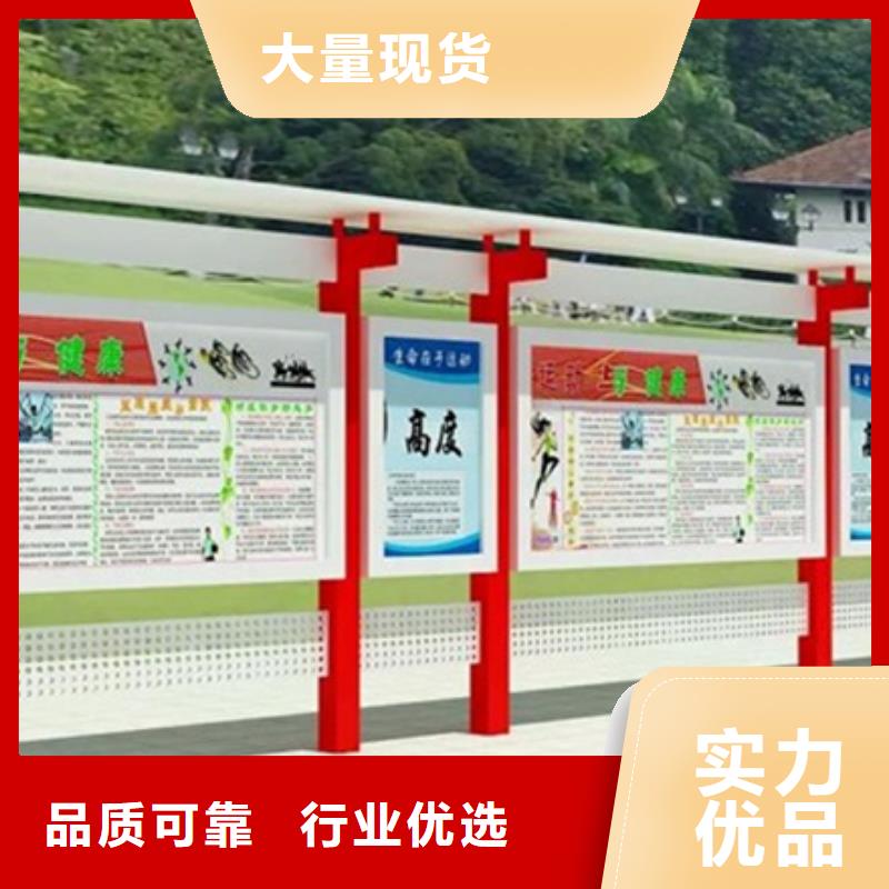孝义党建宣传栏现货采购