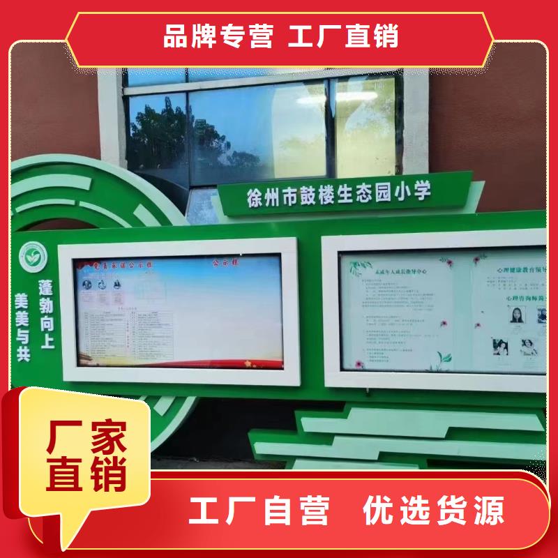 长垣乡村宣传栏-乡村宣传栏质量过硬