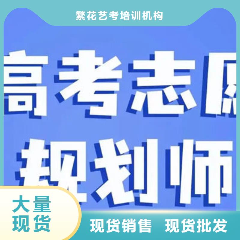 廊坊香河升学填报志愿指导机构优势特点