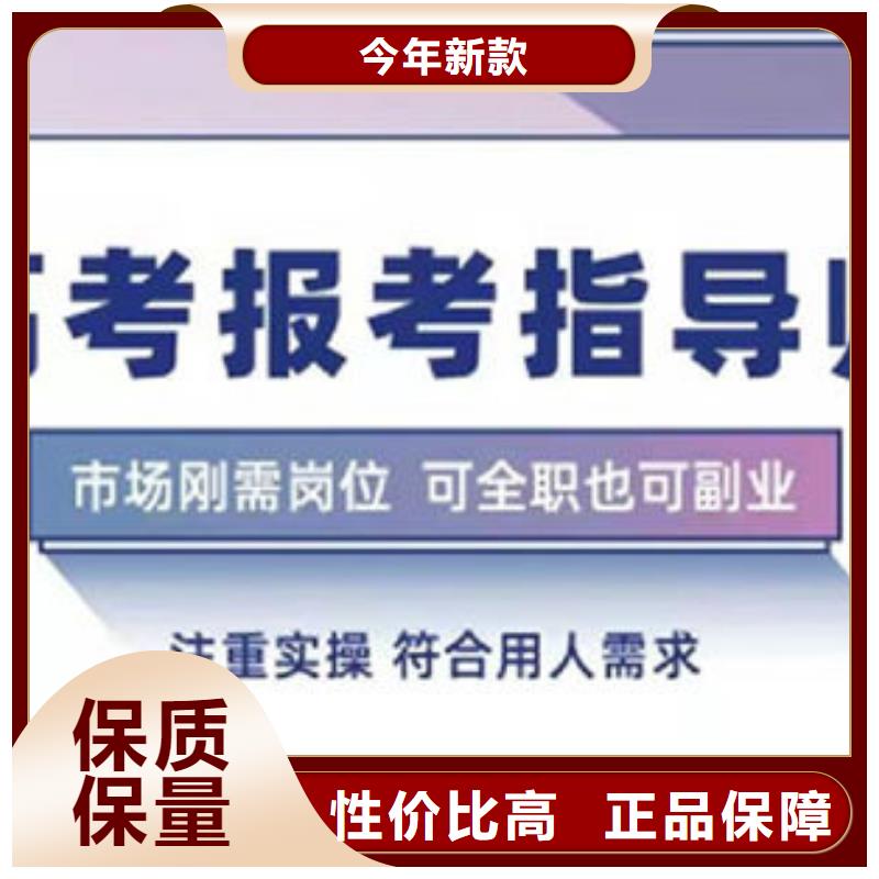 许昌禹州信誉好的综合高中培训班生产厂家