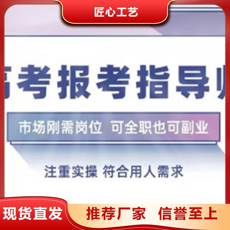 蚌埠蚌山在职高起本辅导机构优势特点