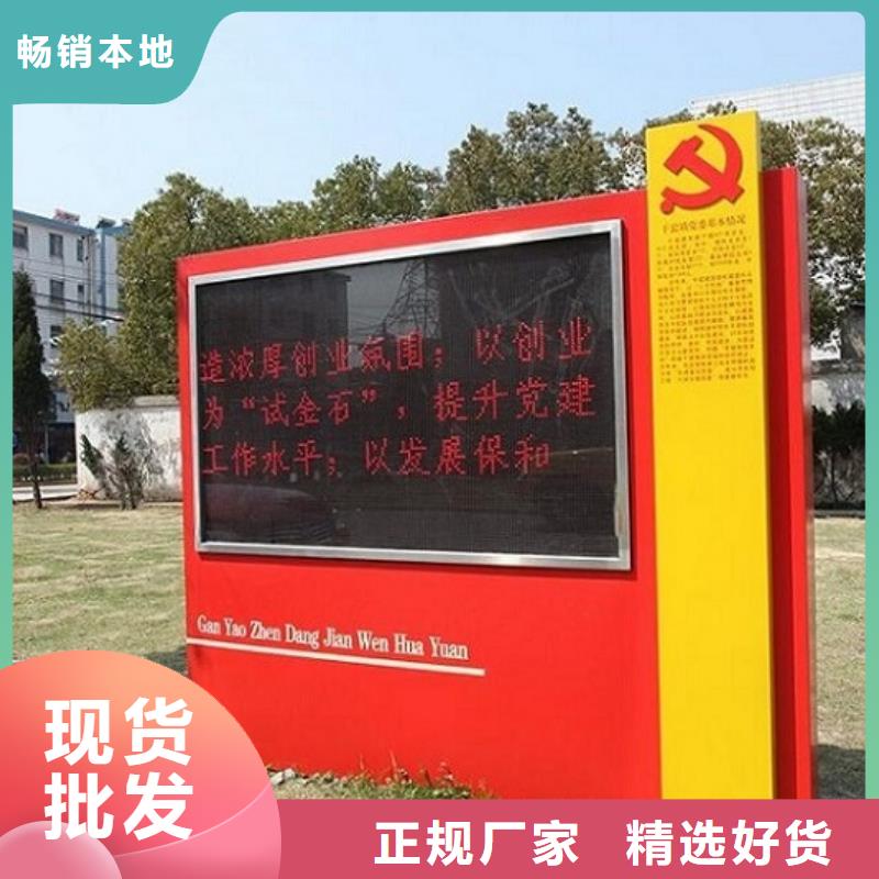 辽源东辽宣传栏-宣传栏货源足