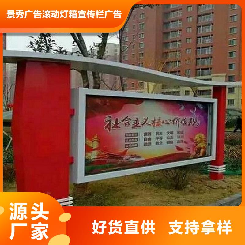 辽源东辽宣传栏-宣传栏货源足