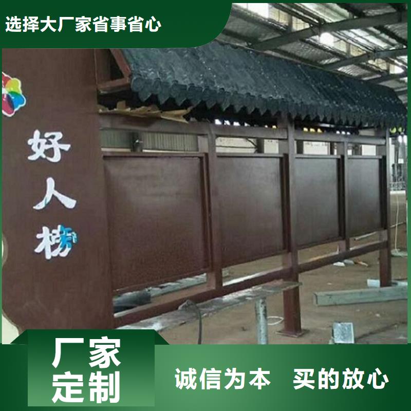 辽源东辽宣传栏-宣传栏货源足