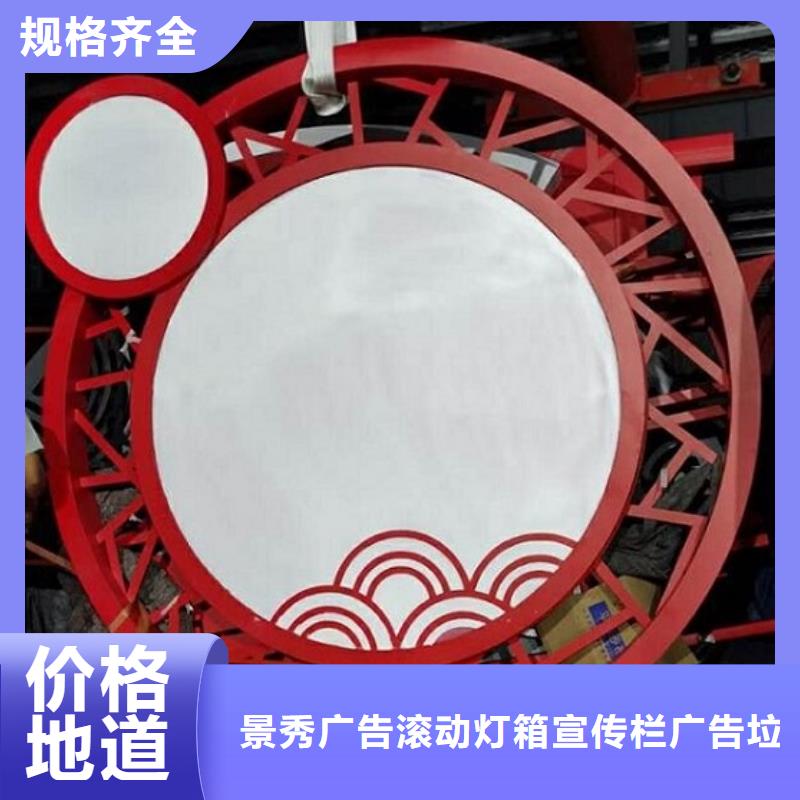 辽源东辽宣传栏-宣传栏货源足