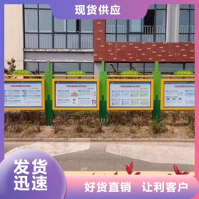辽源东辽宣传栏-宣传栏货源足