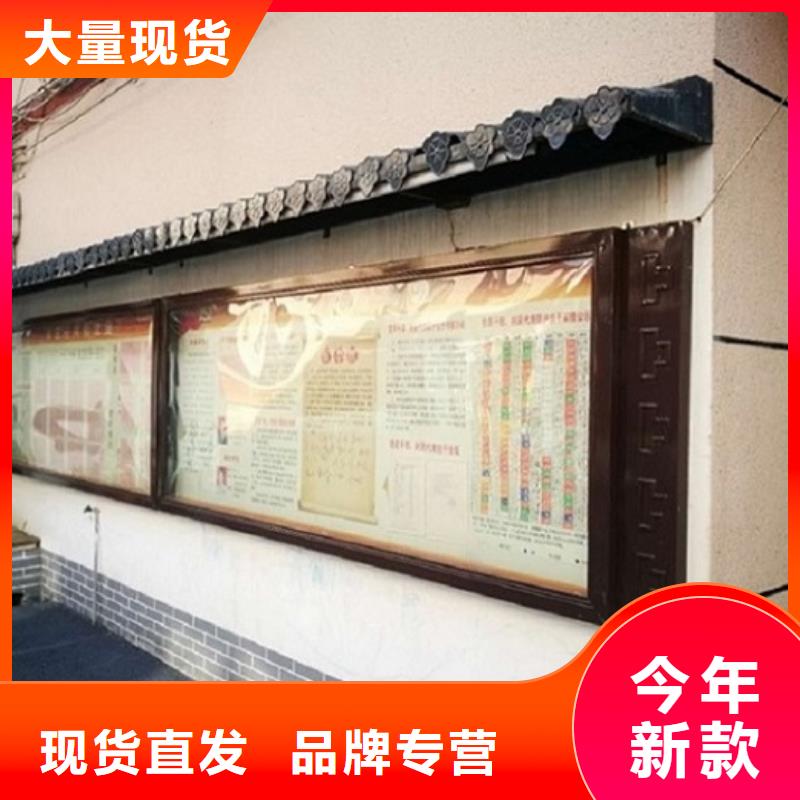 辽源东辽宣传栏-宣传栏货源足