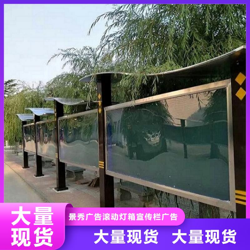 石家庄井陉不锈钢宣传栏-不锈钢宣传栏现货供应