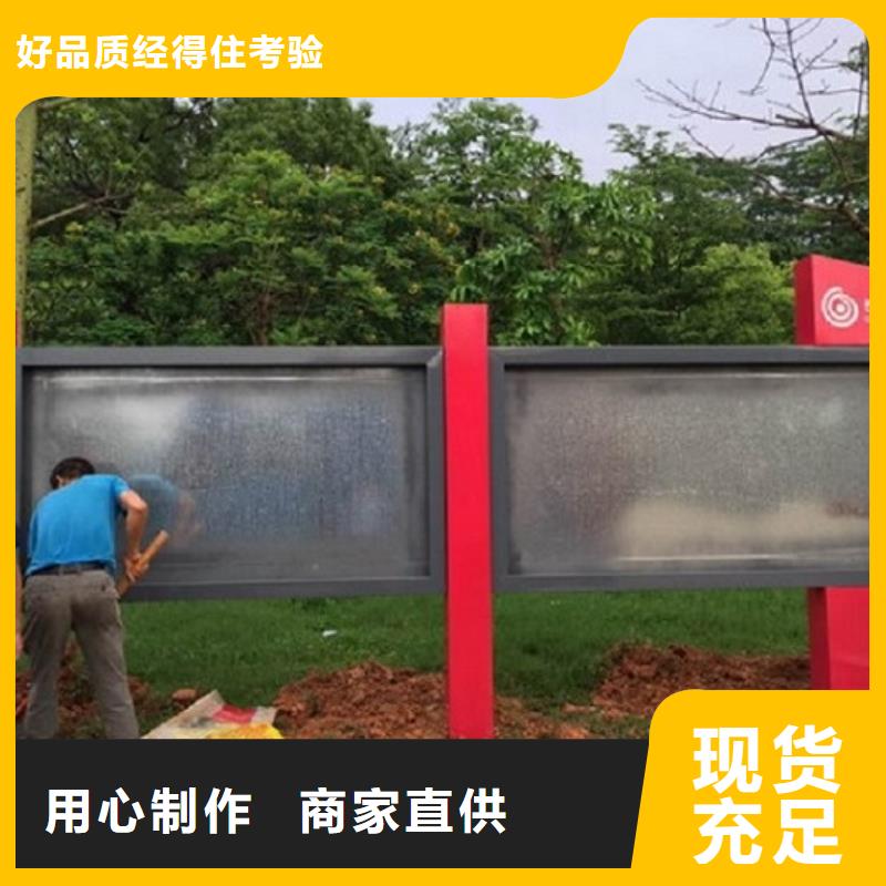 辽源东辽宣传栏-宣传栏货源足