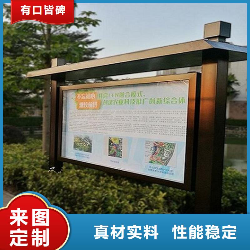 石家庄赞皇学校宣传栏不怕同行比质量