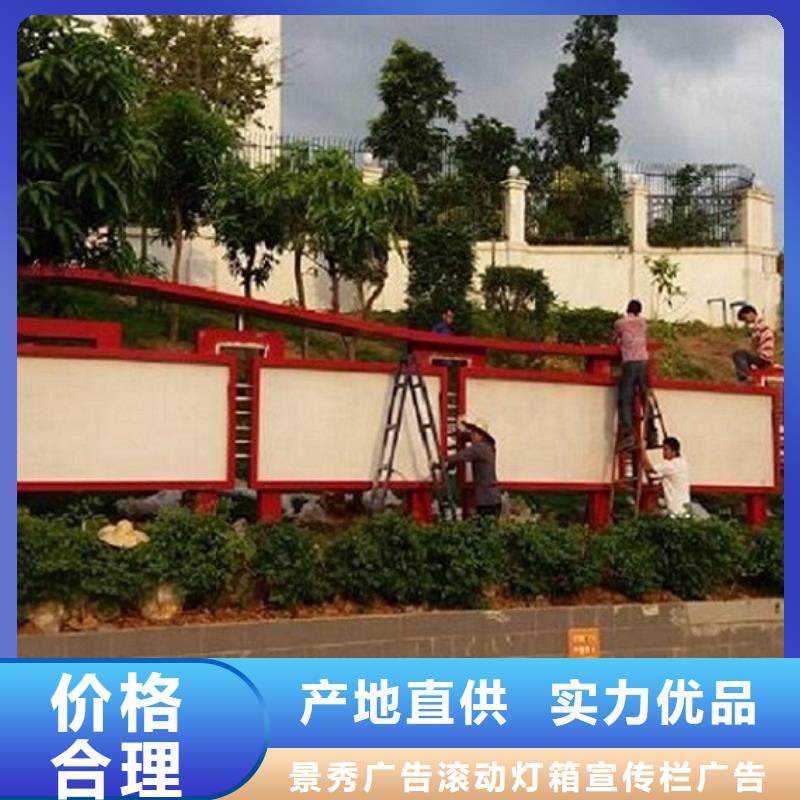 学校宣传栏应用范围广