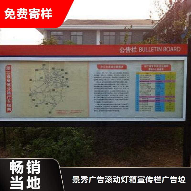 学校宣传栏应用范围广
