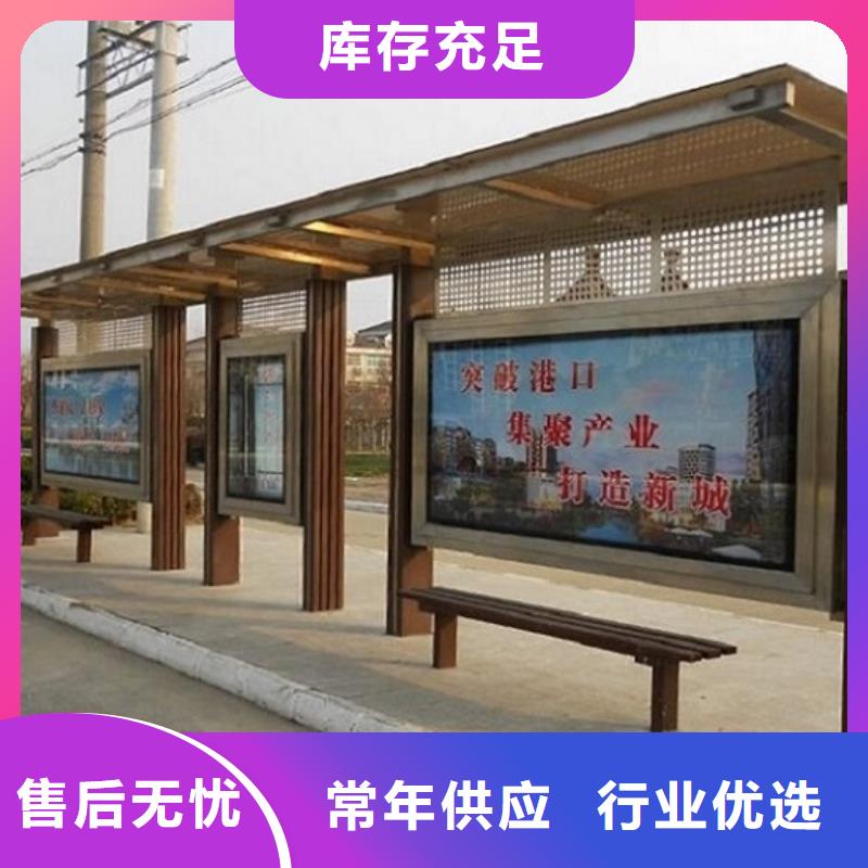 公交站台大量现货