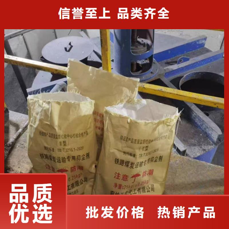 道路保湿抑尘剂源头实体厂商
