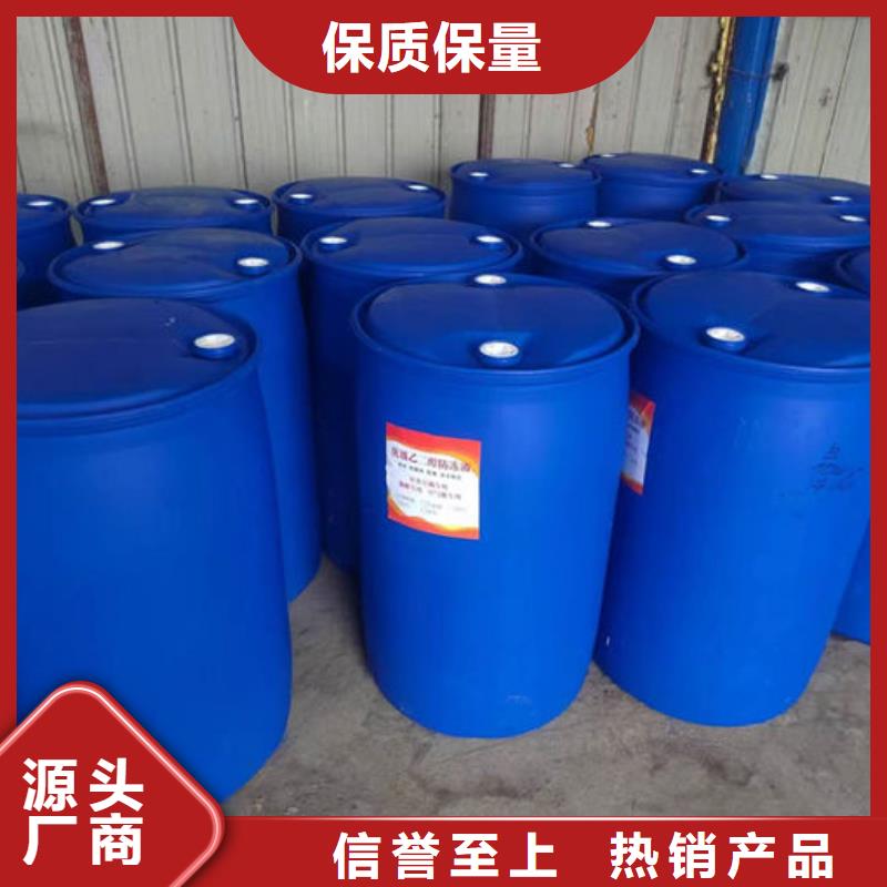 空气能防冻液现货直发