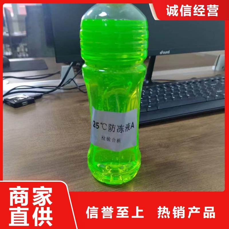 浩北中央空调防冻液品质无所畏惧厂家直营国标乙二醇防冻液