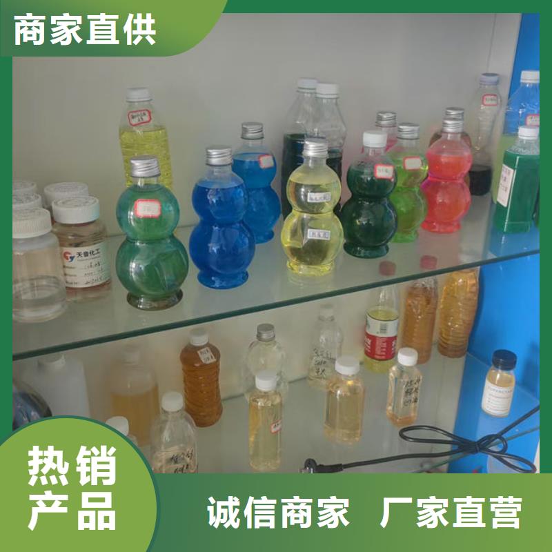 地暖防冻液源头厂商