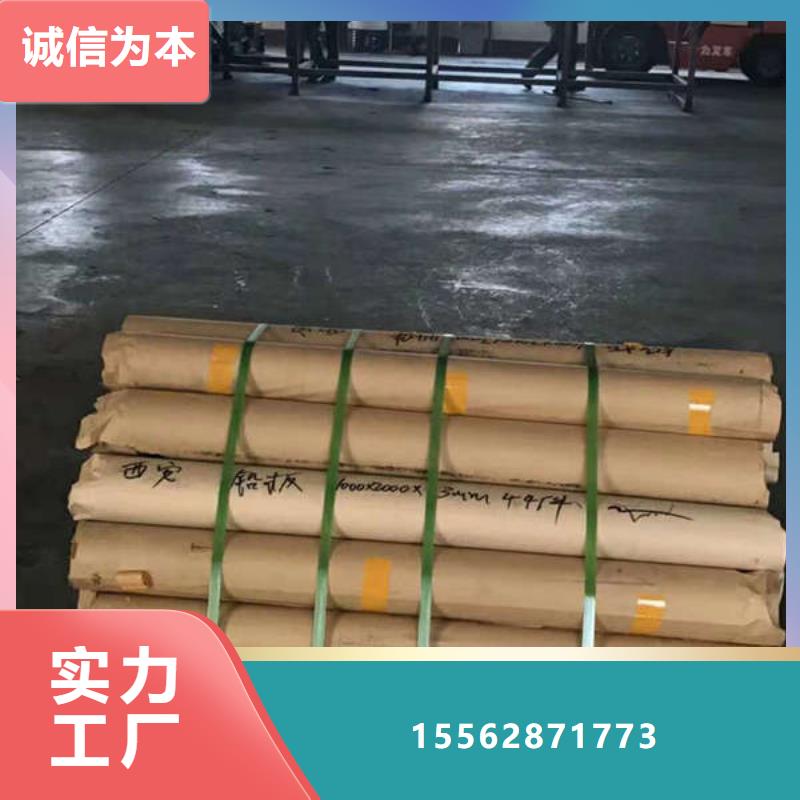 防护铅板快速