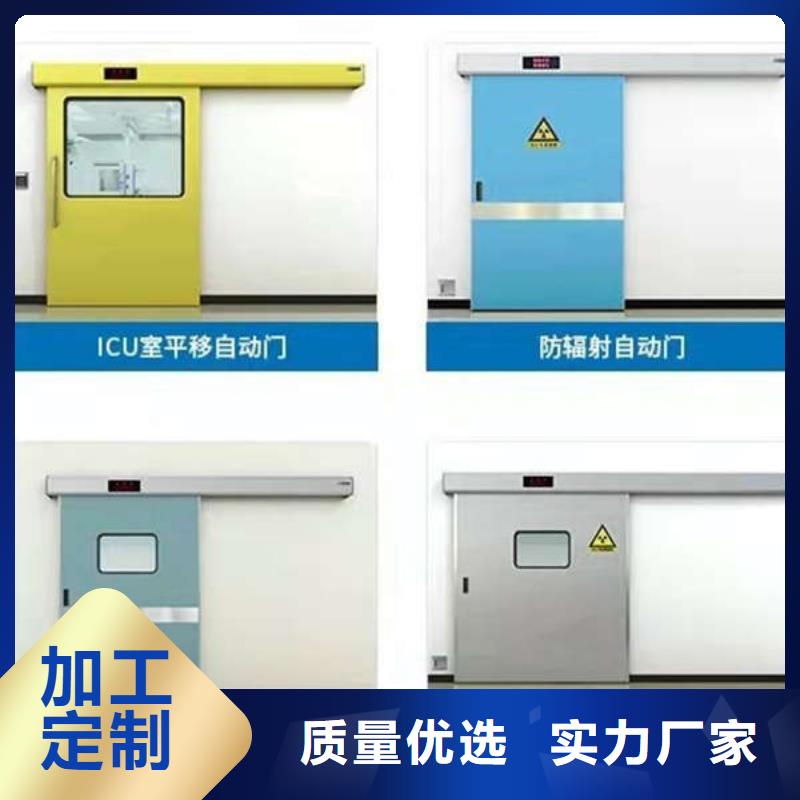 烟台探伤室铅门出货及时