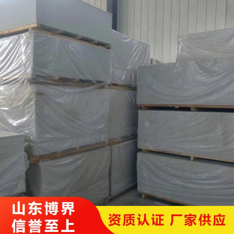 硫酸钡板批发供应