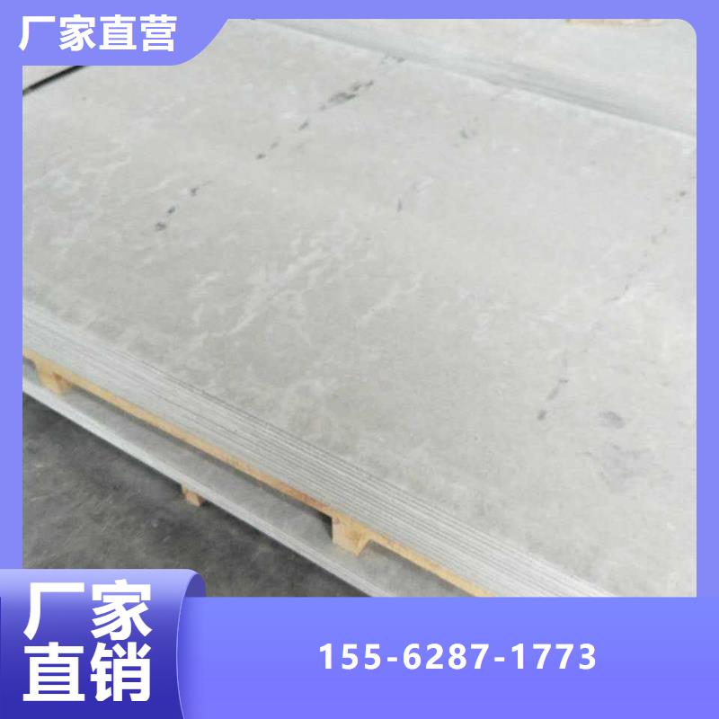 硫酸钡板质量检测