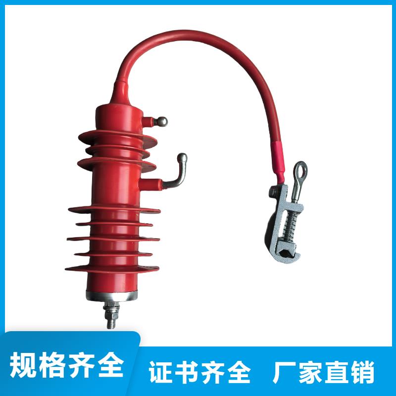 HY5WZ2-12/32.4氧化物避雷器齐全