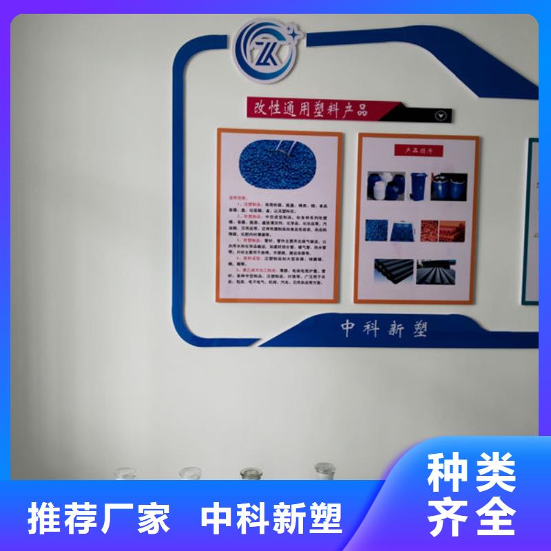 中科新塑电表壳再生料品质无所畏惧源厂电表壳再生料