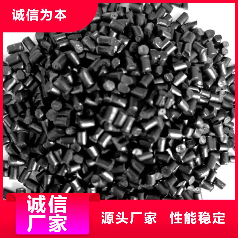 中科新塑电表壳再生料保障产品质量质保一年管道再生料