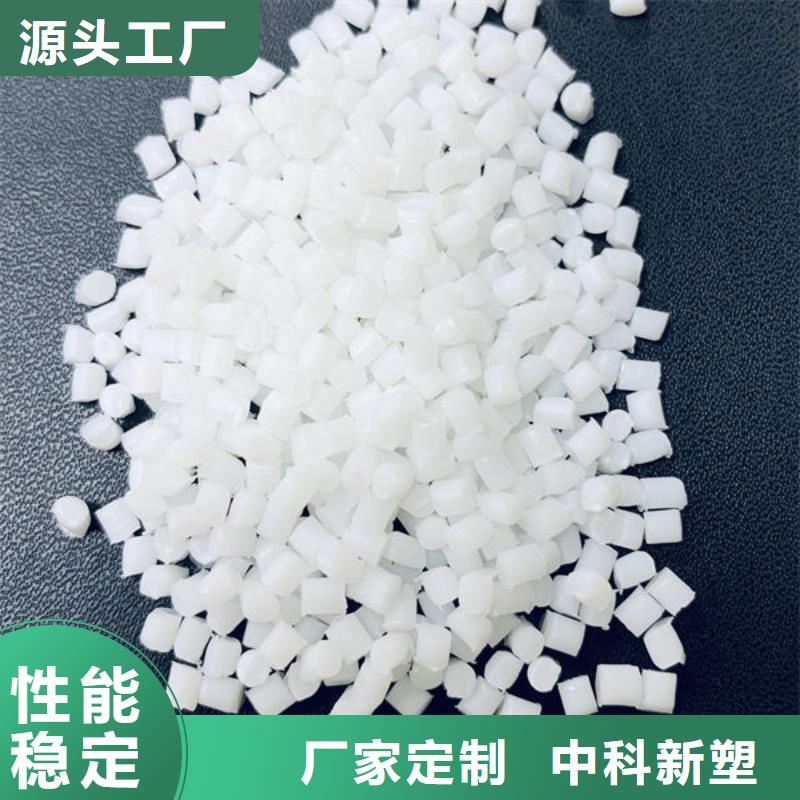 中科新塑再生PP颗粒现货交易货源充足再生ABS颗粒