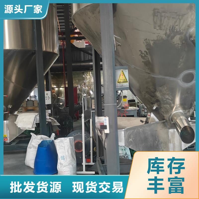 中科新塑电表壳再生料按需设计订制批发再生PC颗粒