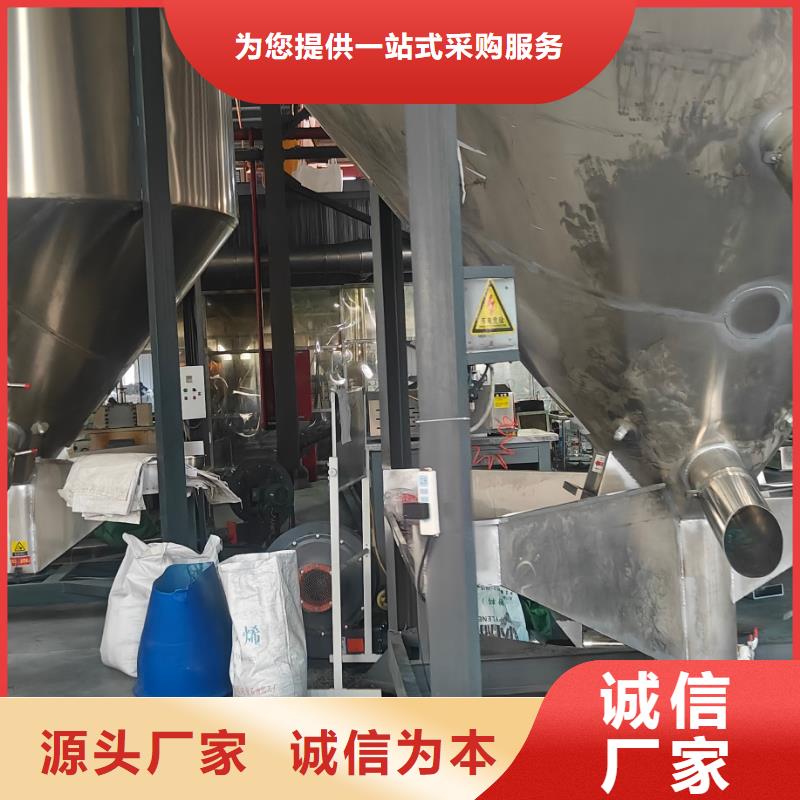 中科新塑再生ABS颗粒今日新品服务周到再生PP颗粒