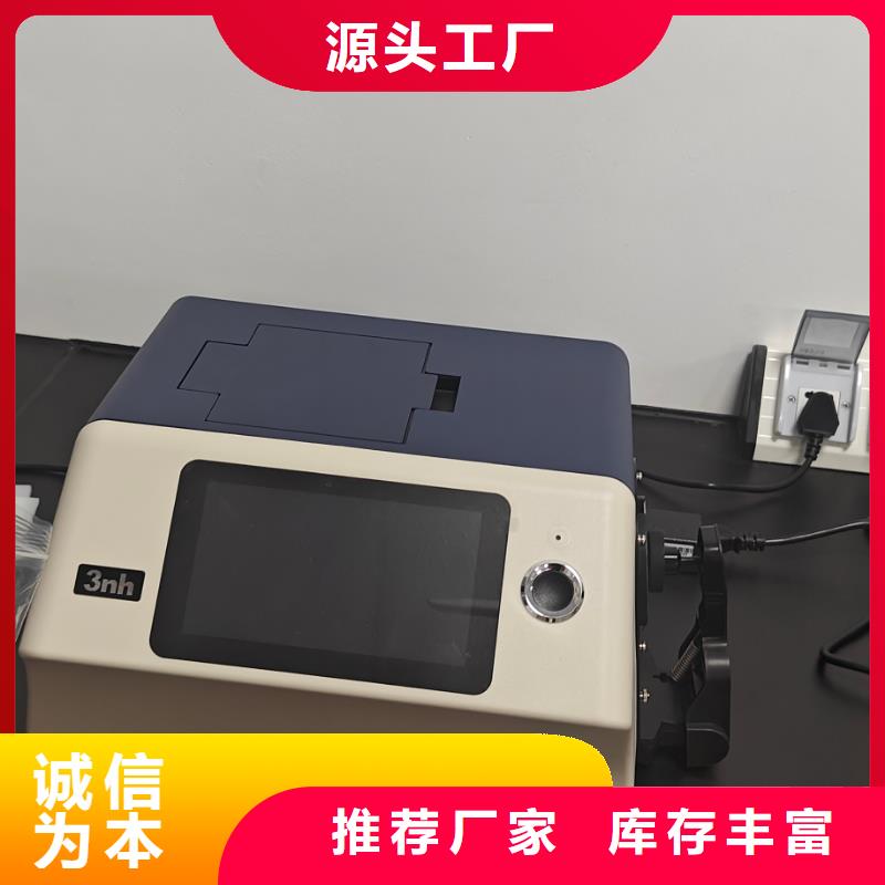 中科新塑电表壳再生料品质无所畏惧源厂电表壳再生料
