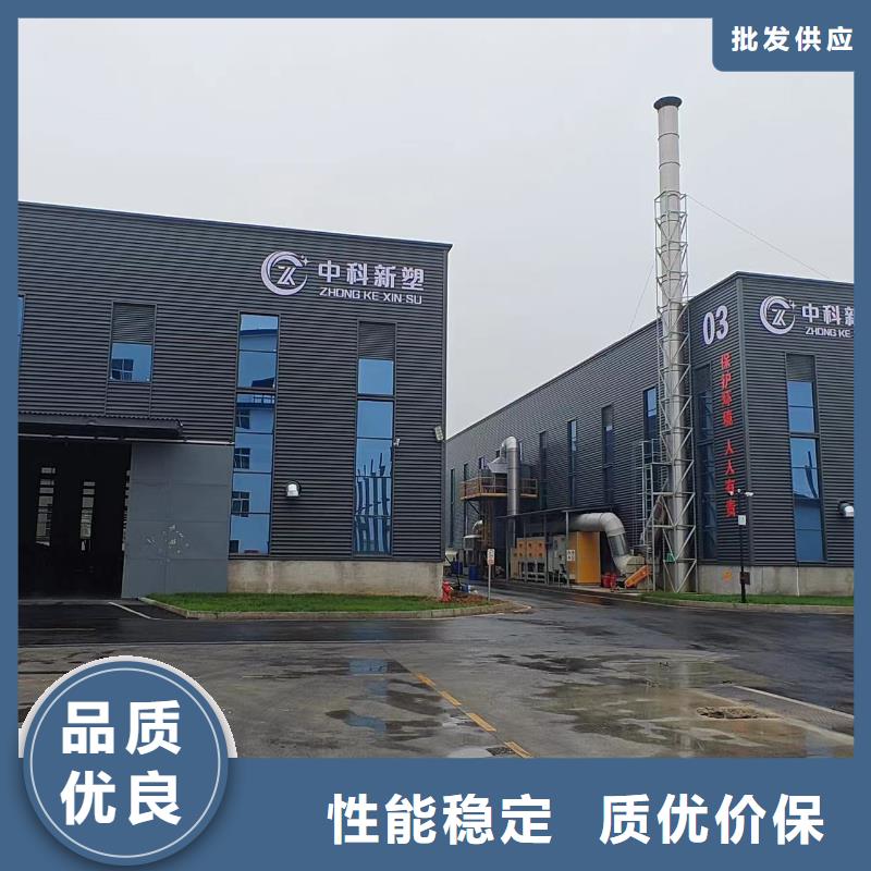 中科新塑再生PP颗粒诚信实拍展现再生ABS颗粒