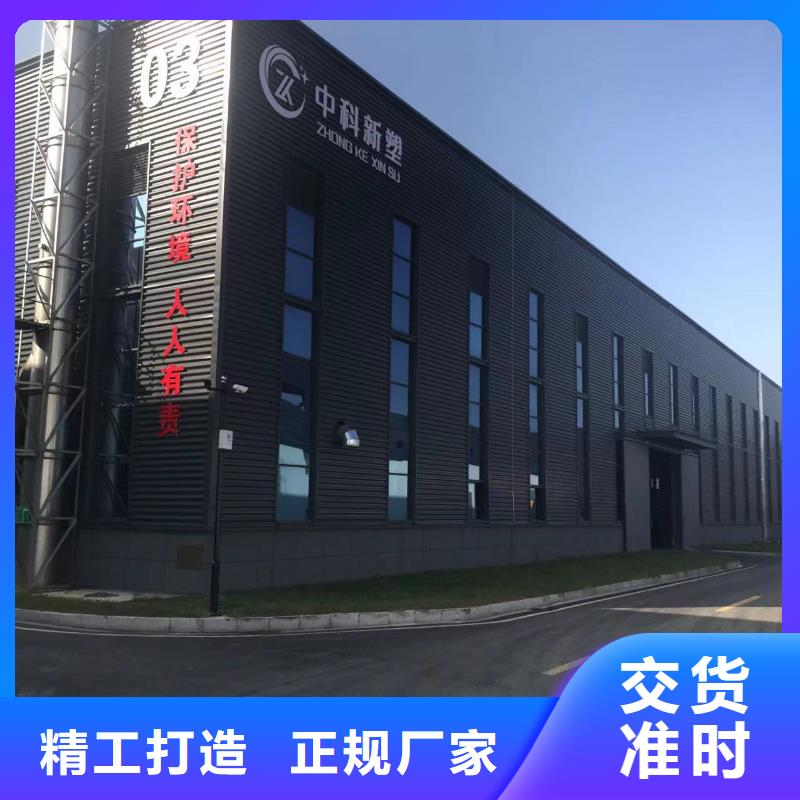 中科新塑再生PP颗粒诚信实拍展现再生ABS颗粒