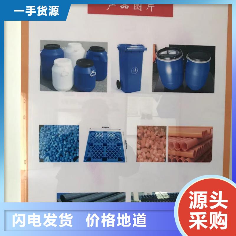 中科新塑再生PE颗粒丰富的行业经验品质优选再生PC颗粒
