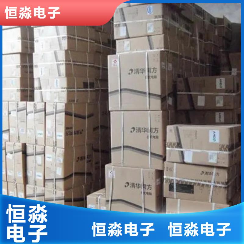 华三电脑信息实时