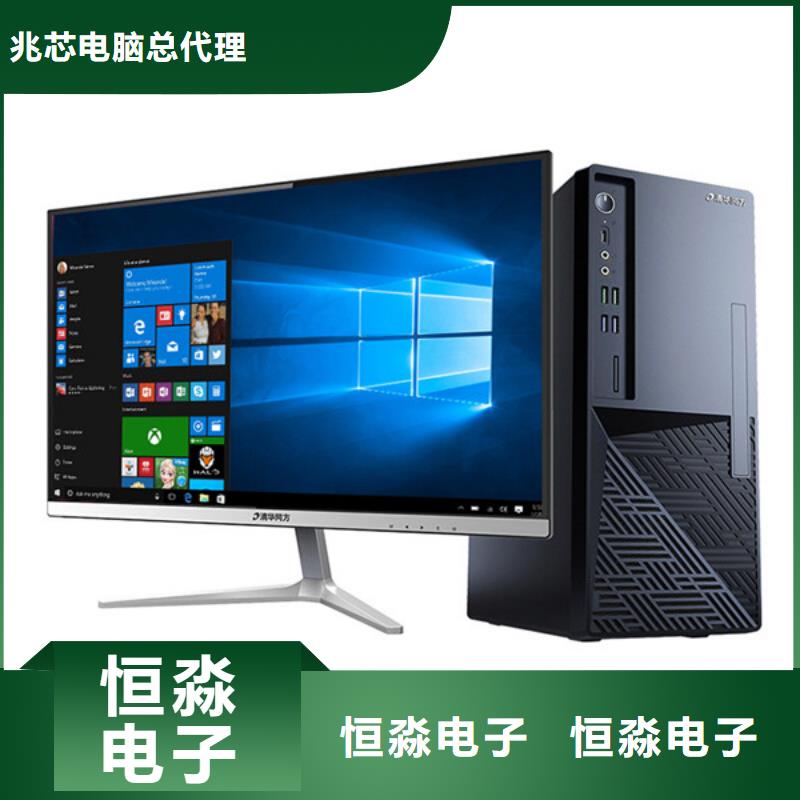 超聚变电脑实时