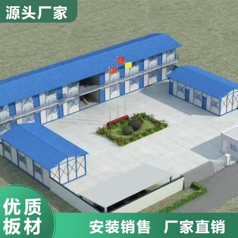 薛家湾轻钢房屋快速活动房注重细节