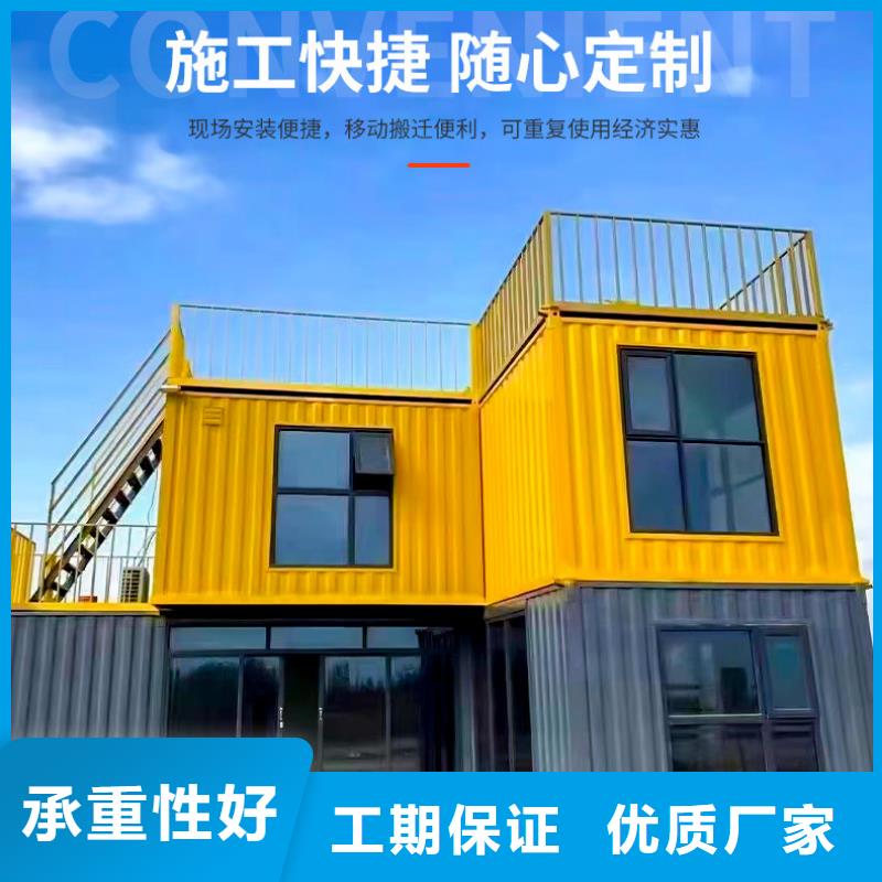 薛家湾轻钢房屋快速活动房注重细节