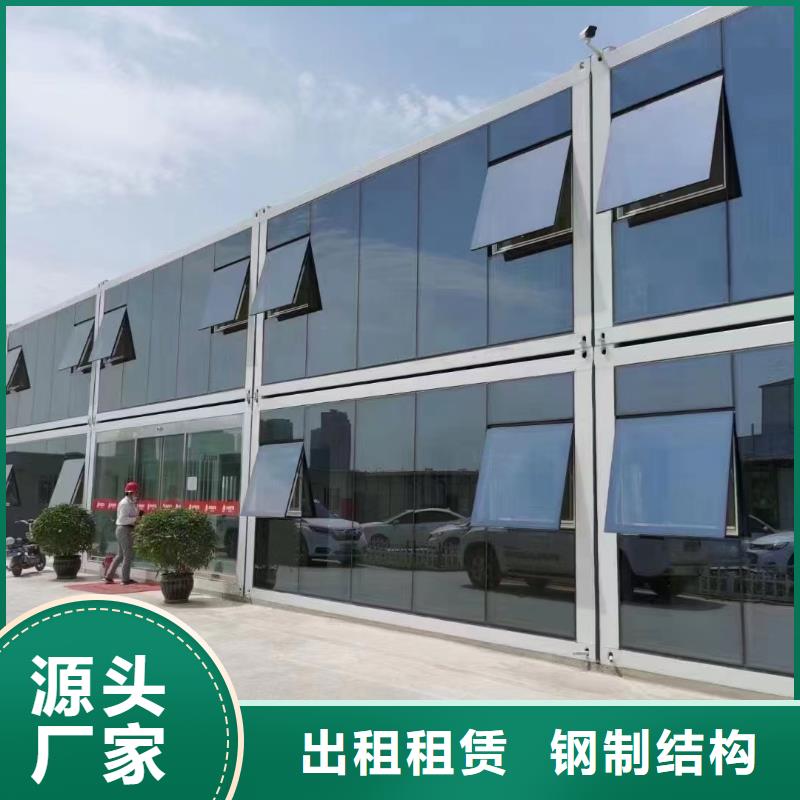 固阳集装箱彩钢房玻璃门窗集装箱彩板房精工制作