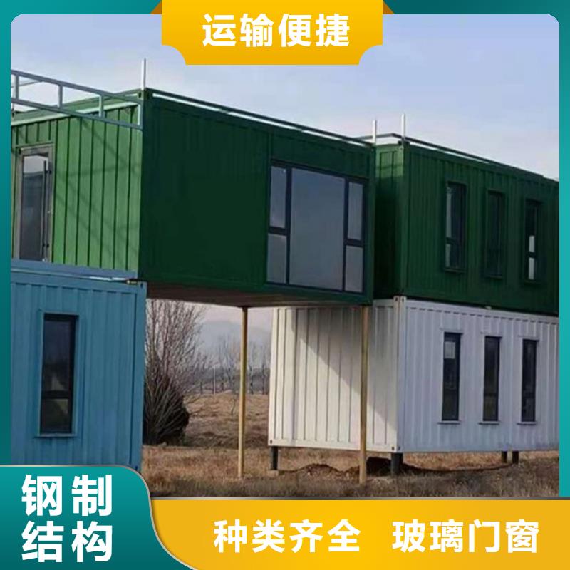 鄂尔多斯东胜工地集装箱房工艺成熟