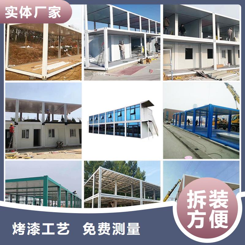 清水河快装房销售的是诚信岗亭稳固耐用