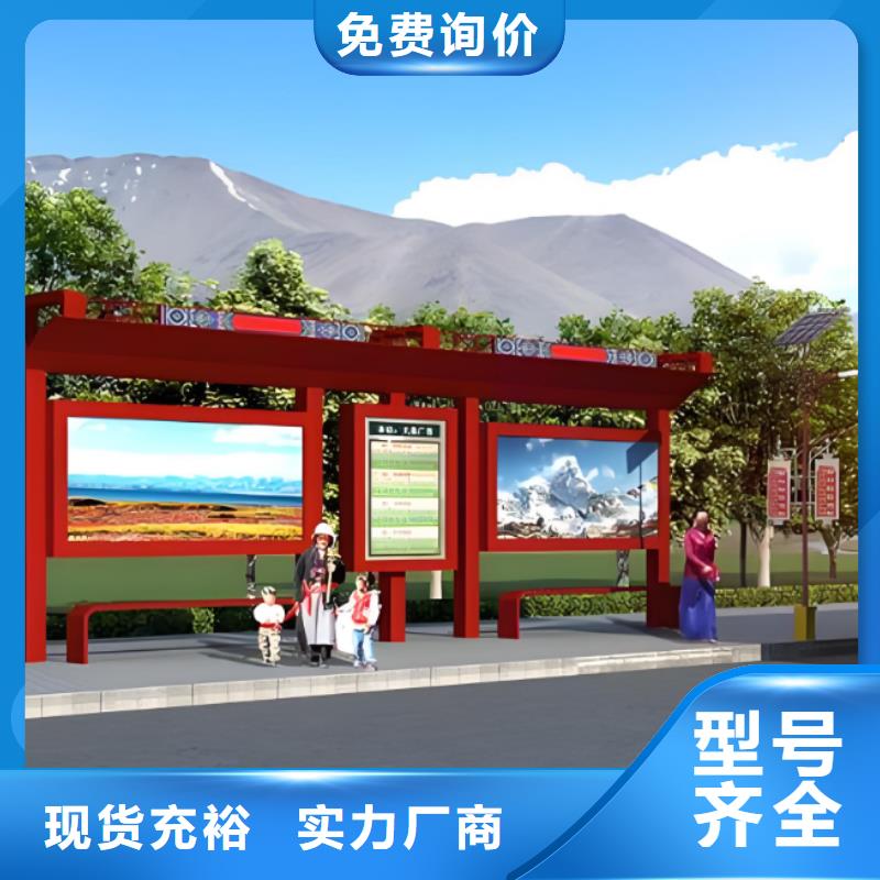 乡镇公交站台诚信经营质量保证源头厂家