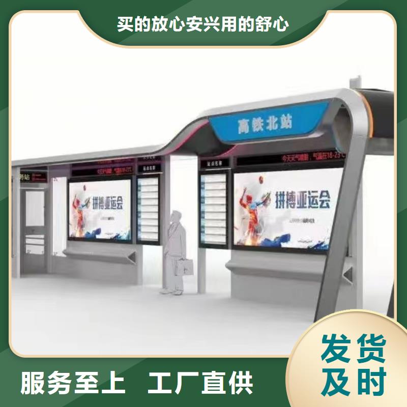 现代公交站台适用范围广简易公交站台