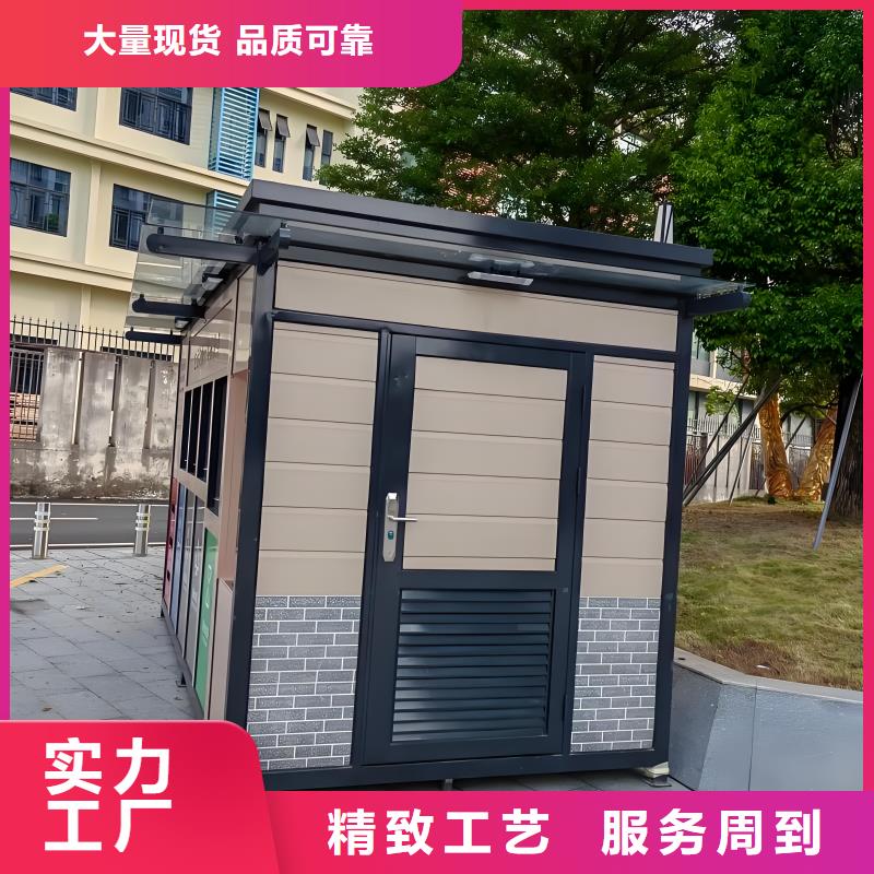 小区垃圾分类房贴心服务环卫垃圾分类房